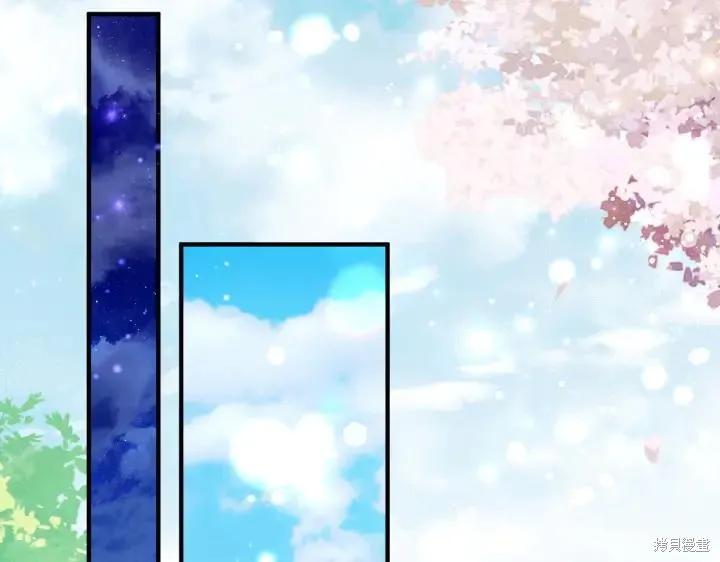 《异世界的野蛮皇后》第152话 第66页