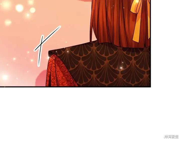 《异世界的野蛮皇后》第152话 第10页