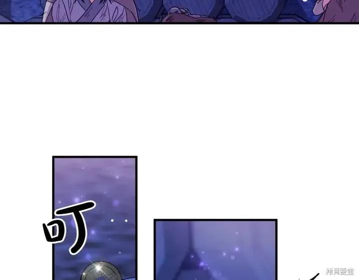 《异世界的野蛮皇后》第153话 第91页