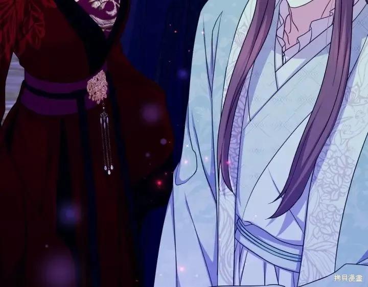 《异世界的野蛮皇后》第153话 第142页