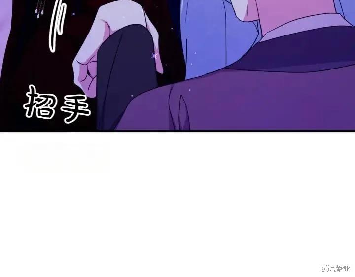 《异世界的野蛮皇后》第153话 第31页