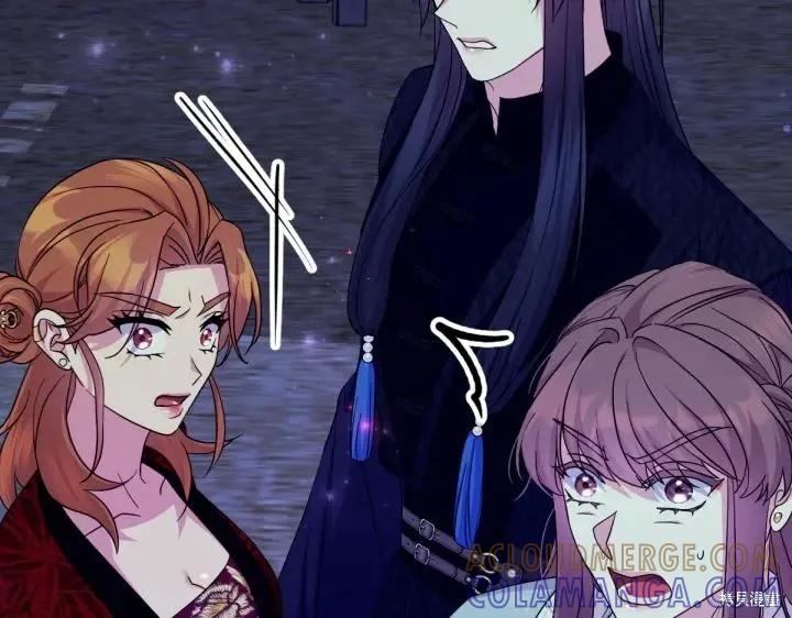 《异世界的野蛮皇后》第153话 第141页