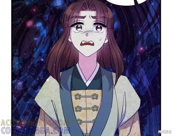 《异世界的野蛮皇后》第153话 第33页