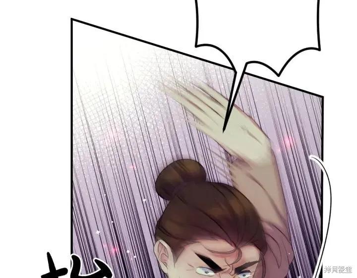 《异世界的野蛮皇后》第153话 第112页