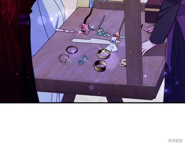 《异世界的野蛮皇后》第153话 第55页