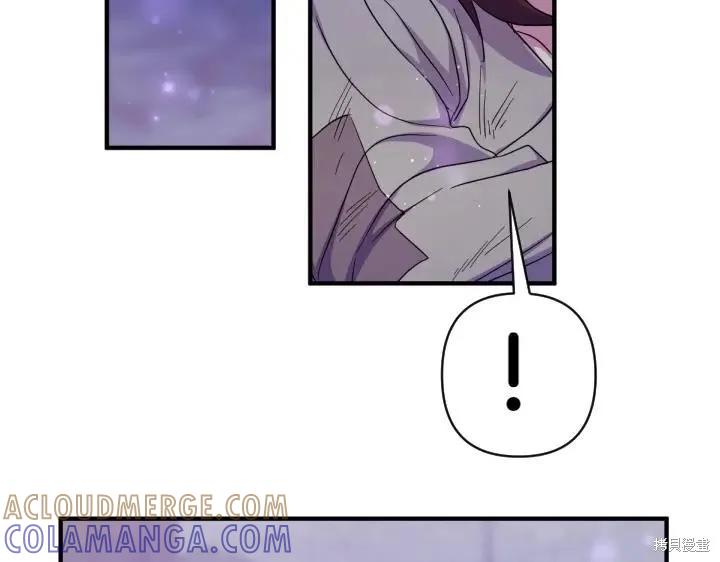 《异世界的野蛮皇后》第153话 第93页