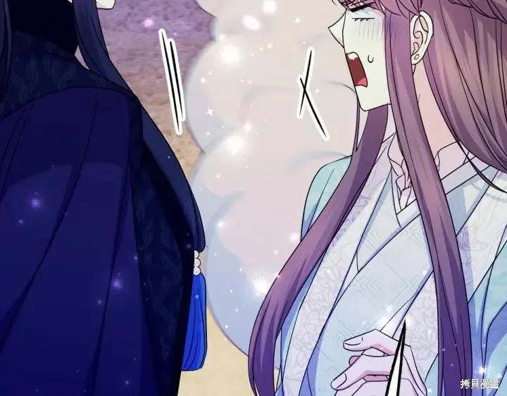 《异世界的野蛮皇后》第153话 第79页