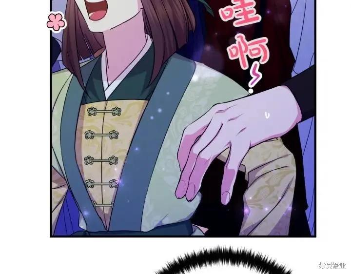 《异世界的野蛮皇后》第153话 第18页