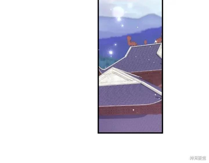 《异世界的野蛮皇后》第154话 第139页