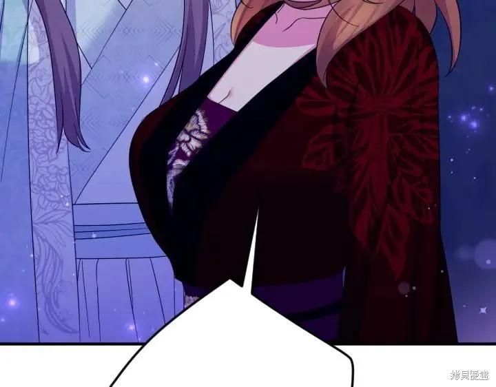 《异世界的野蛮皇后》第154话 第27页