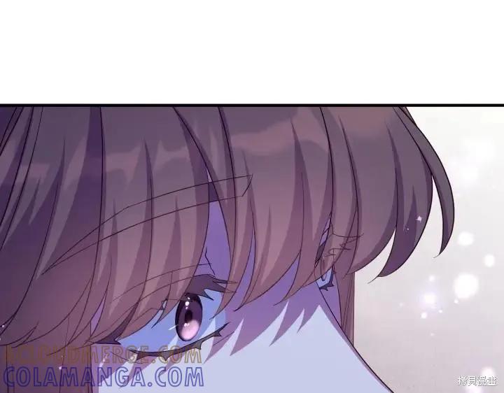 《异世界的野蛮皇后》第154话 第69页
