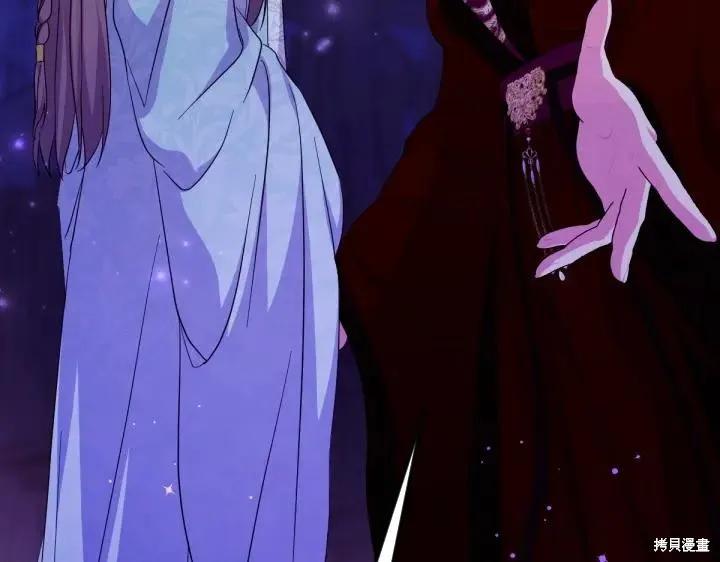 《异世界的野蛮皇后》第154话 第55页