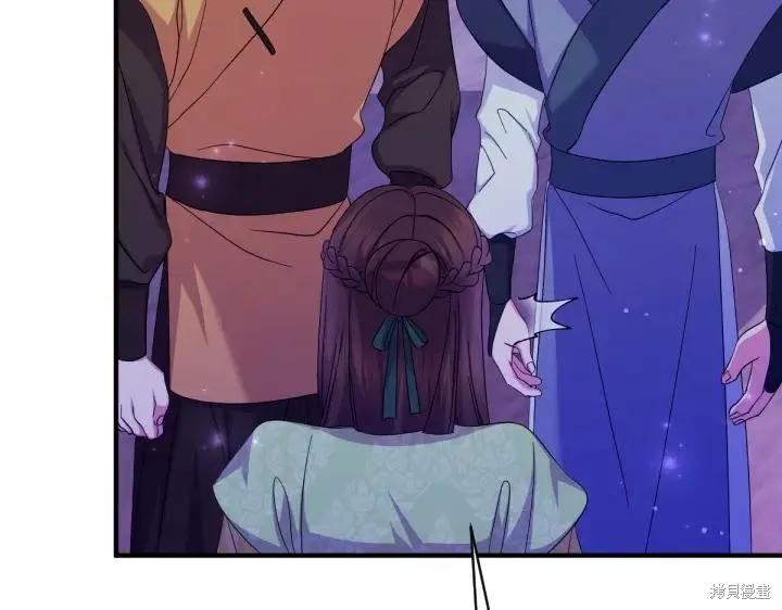 《异世界的野蛮皇后》第154话 第127页