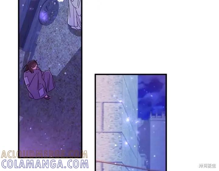 《异世界的野蛮皇后》第154话 第61页