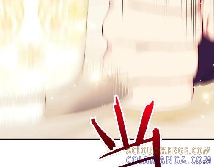《异世界的野蛮皇后》第154话 第141页