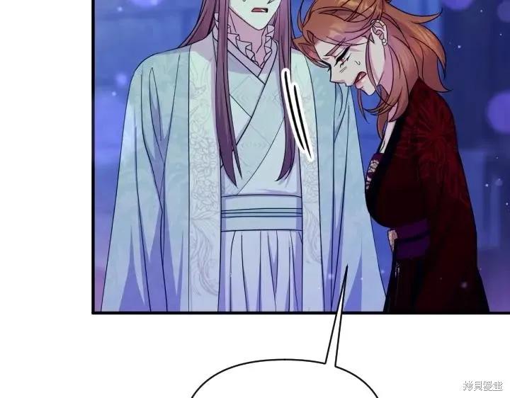 《异世界的野蛮皇后》第154话 第36页