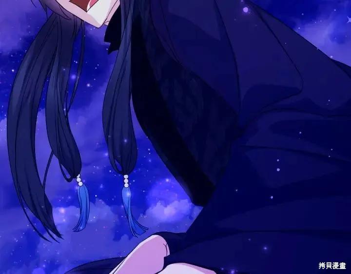 《异世界的野蛮皇后》第154话 第30页