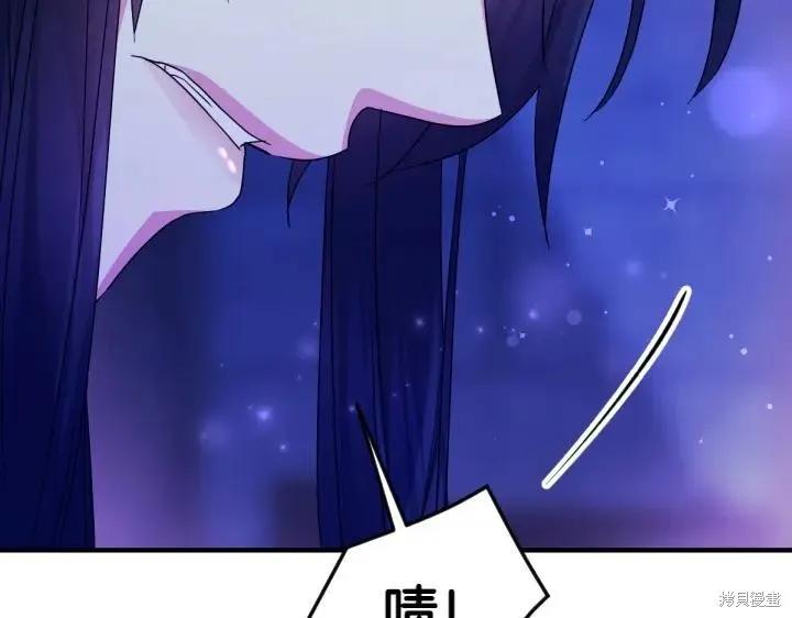 《异世界的野蛮皇后》第154话 第19页