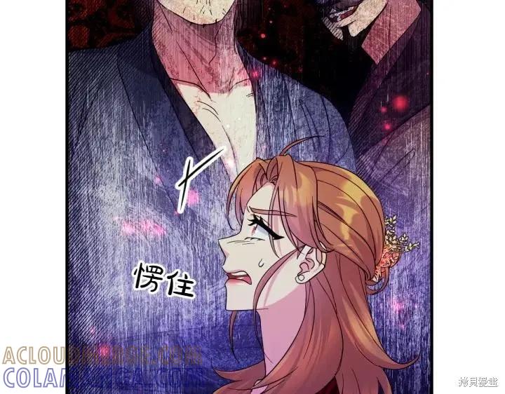 《异世界的野蛮皇后》第154话 第33页