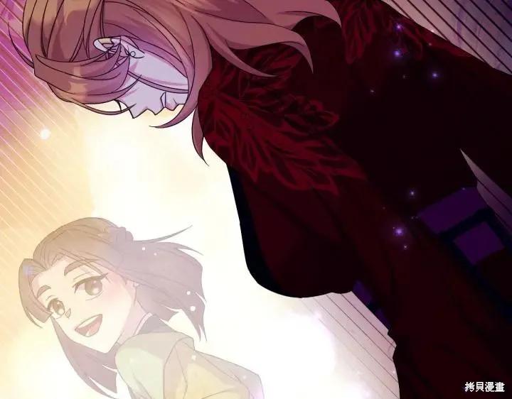 《异世界的野蛮皇后》第154话 第39页