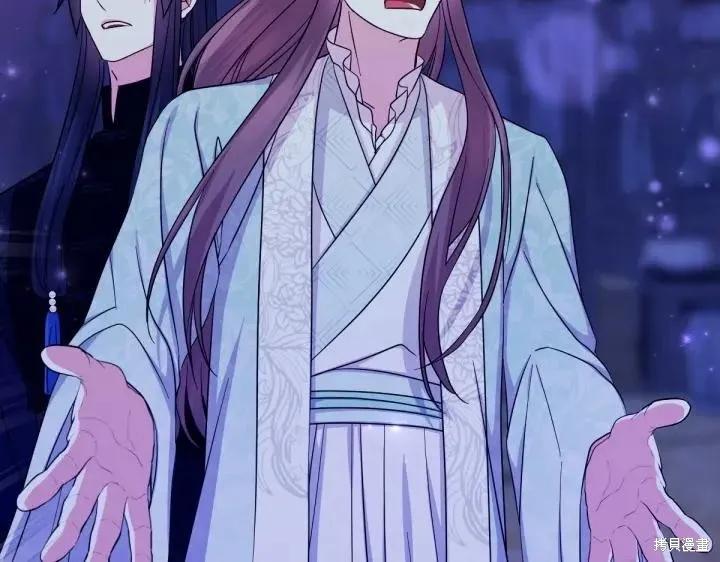 《异世界的野蛮皇后》第154话 第6页