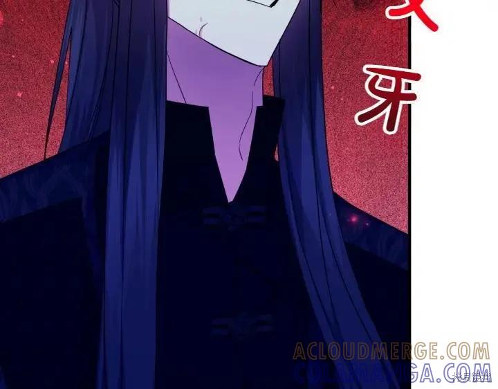 《异世界的野蛮皇后》第154话 第13页