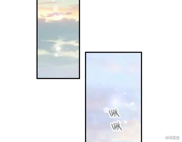 《异世界的野蛮皇后》第154话 第138页