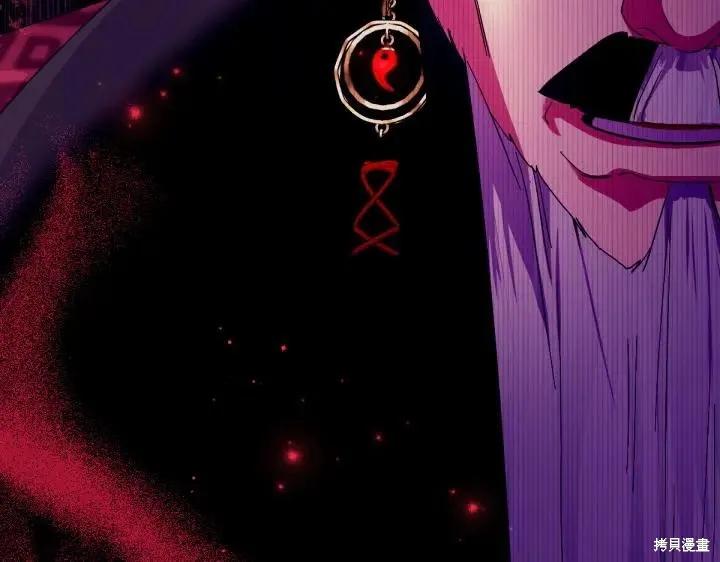 《异世界的野蛮皇后》第154话 第148页