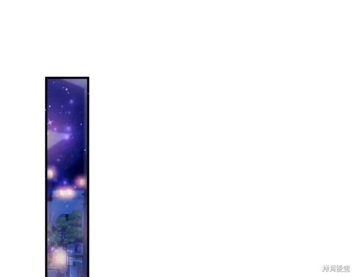 《异世界的野蛮皇后》第154话 第136页