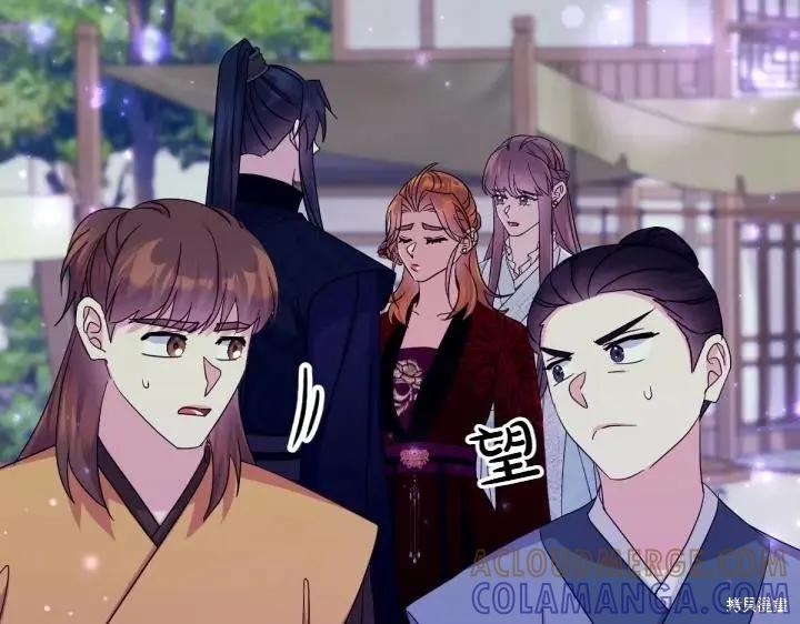 《异世界的野蛮皇后》第154话 第133页