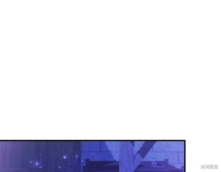 《异世界的野蛮皇后》第154话 第58页