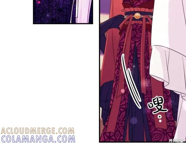 《异世界的野蛮皇后》第155话 第13页