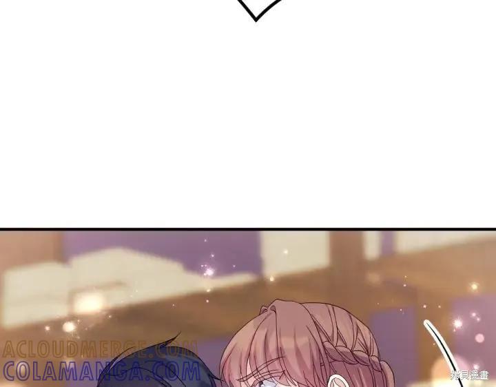 《异世界的野蛮皇后》第155话 第97页