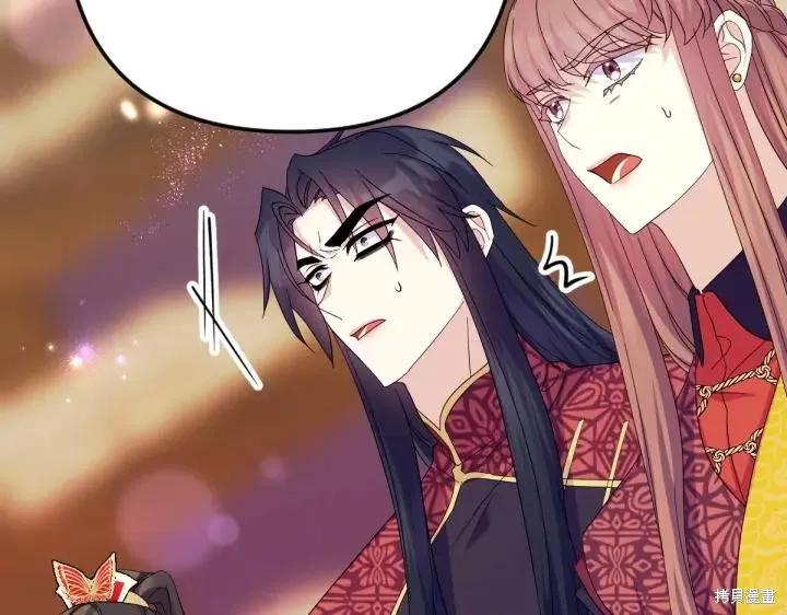 《异世界的野蛮皇后》第155话 第120页