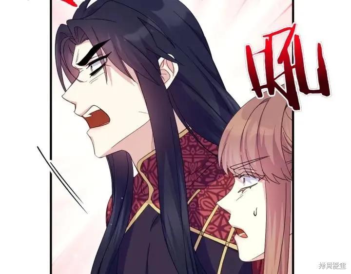 《异世界的野蛮皇后》第155话 第64页