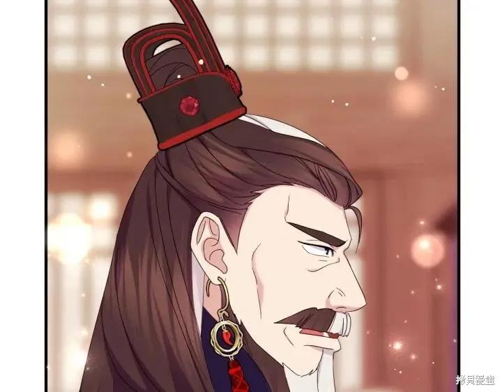 《异世界的野蛮皇后》第155话 第100页