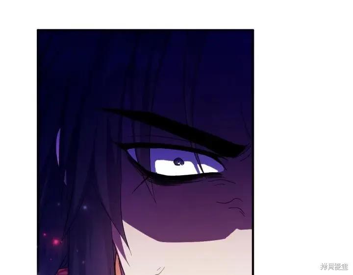 《异世界的野蛮皇后》第155话 第76页