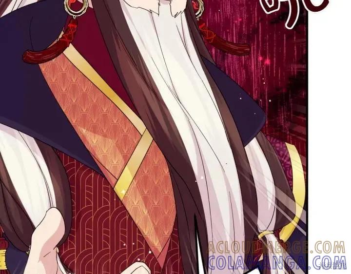 《异世界的野蛮皇后》第155话 第9页