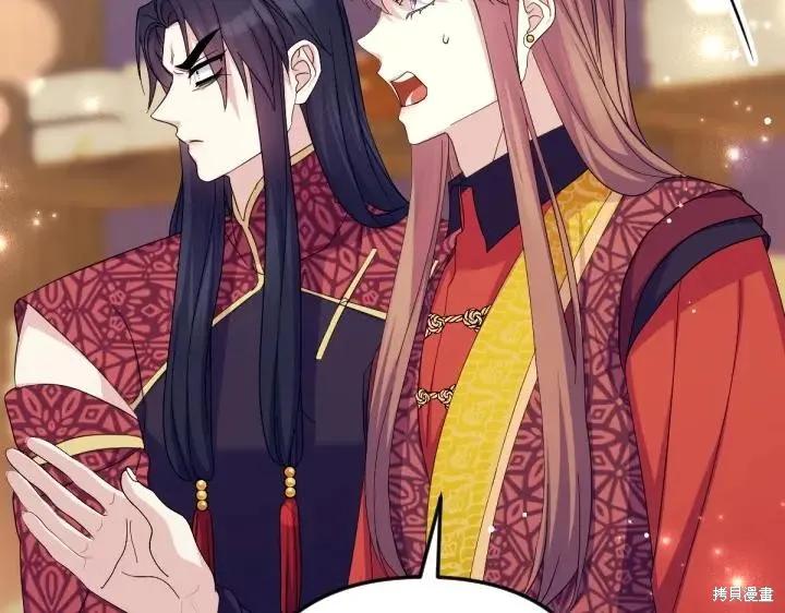 《异世界的野蛮皇后》第155话 第98页