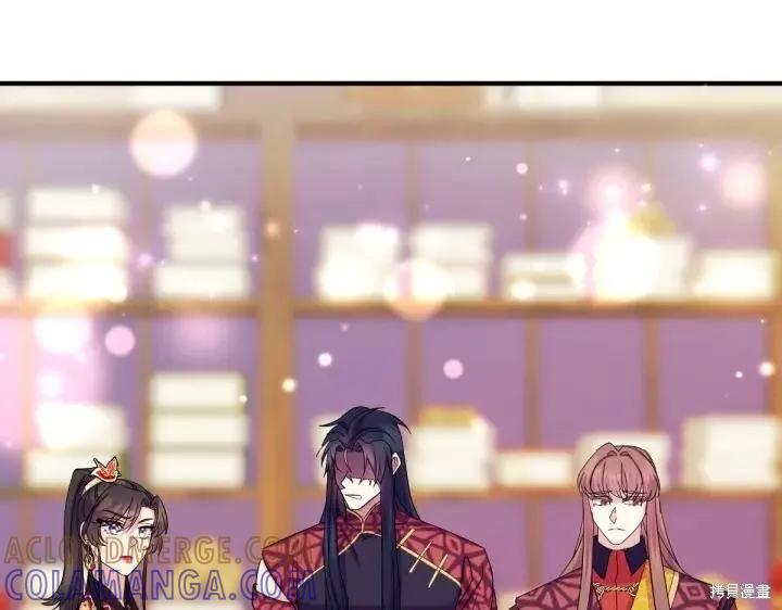 《异世界的野蛮皇后》第155话 第117页
