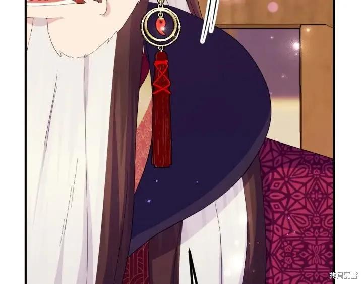 《异世界的野蛮皇后》第155话 第91页