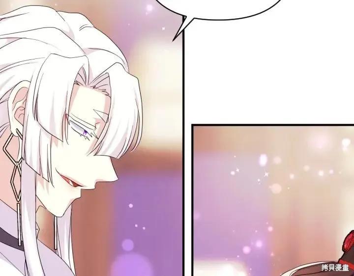 《异世界的野蛮皇后》第155话 第56页