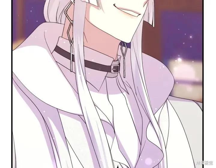 《异世界的野蛮皇后》第155话 第19页