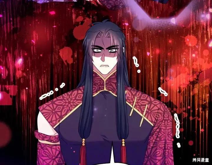 《异世界的野蛮皇后》第155话 第110页