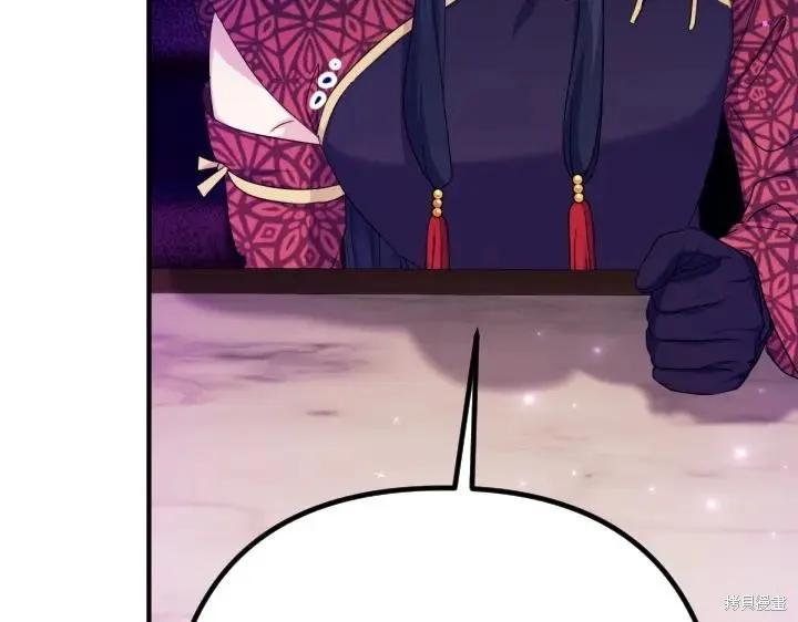 《异世界的野蛮皇后》第155话 第74页