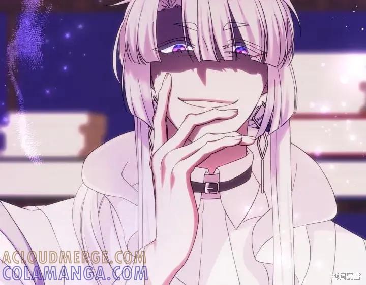 《异世界的野蛮皇后》第155话 第5页