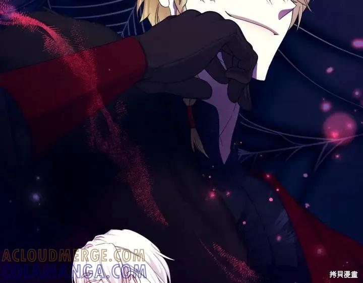 《异世界的野蛮皇后》第155话 第41页