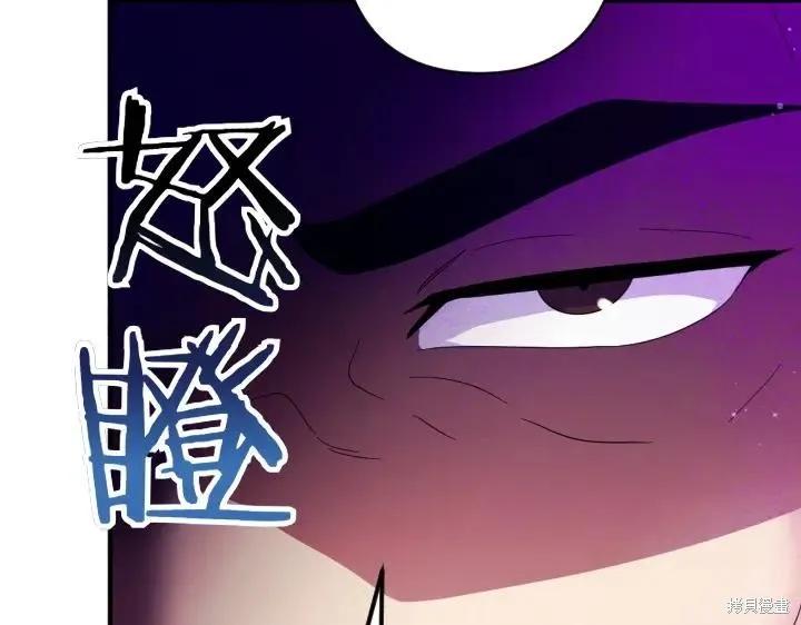 《异世界的野蛮皇后》第155话 第115页
