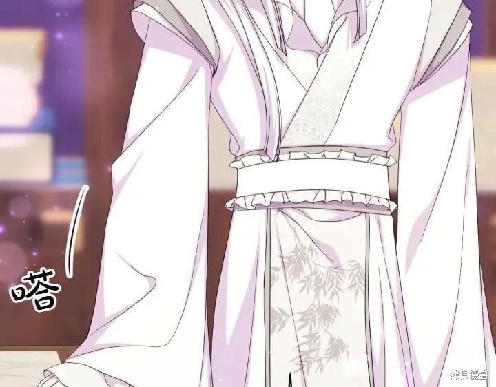 《异世界的野蛮皇后》第155话 第34页
