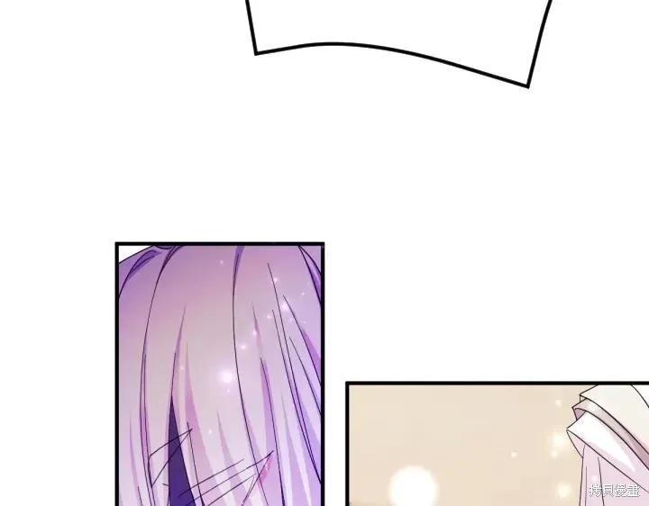 《异世界的野蛮皇后》第155话 第11页